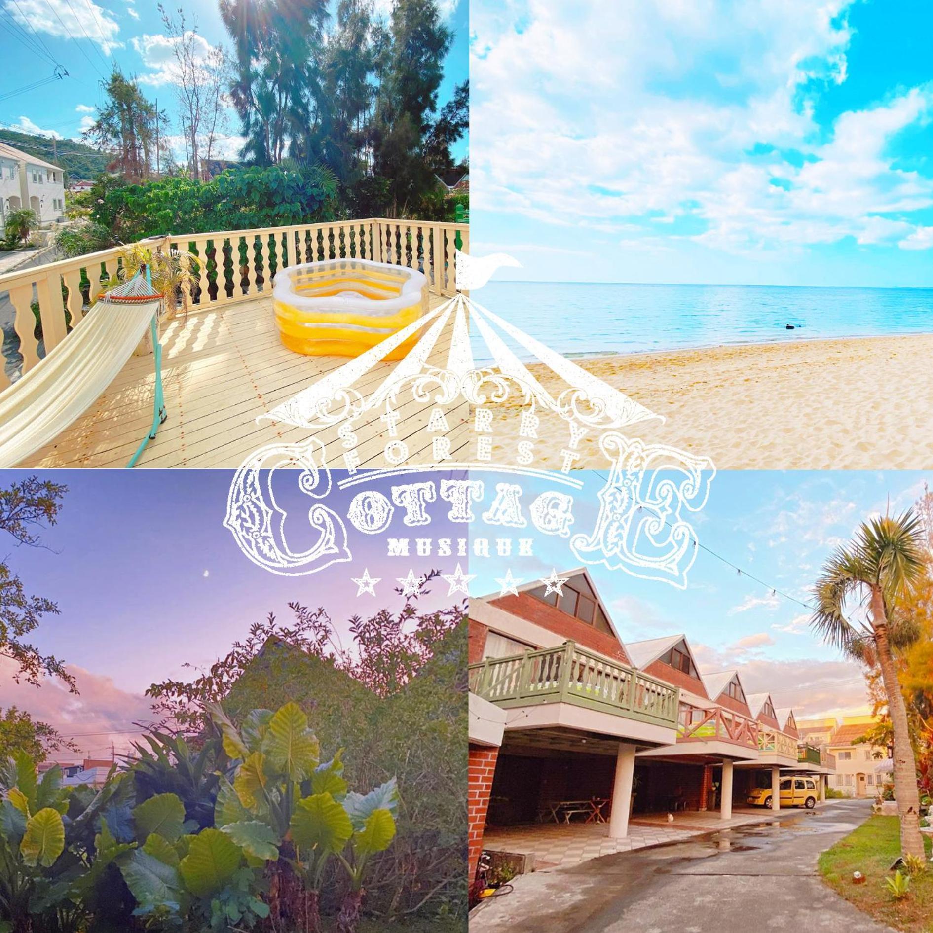 Cats,Piano & Starry Sky Resort Garden -Starry Forest Cottage Okinawa- Onna Exteriör bild